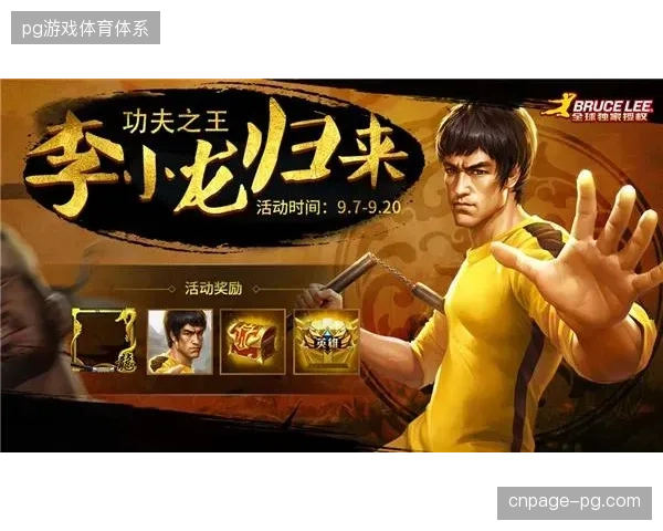 体育赛事直播中即时竞猜与打赏功能响应速度迎来技术性修正